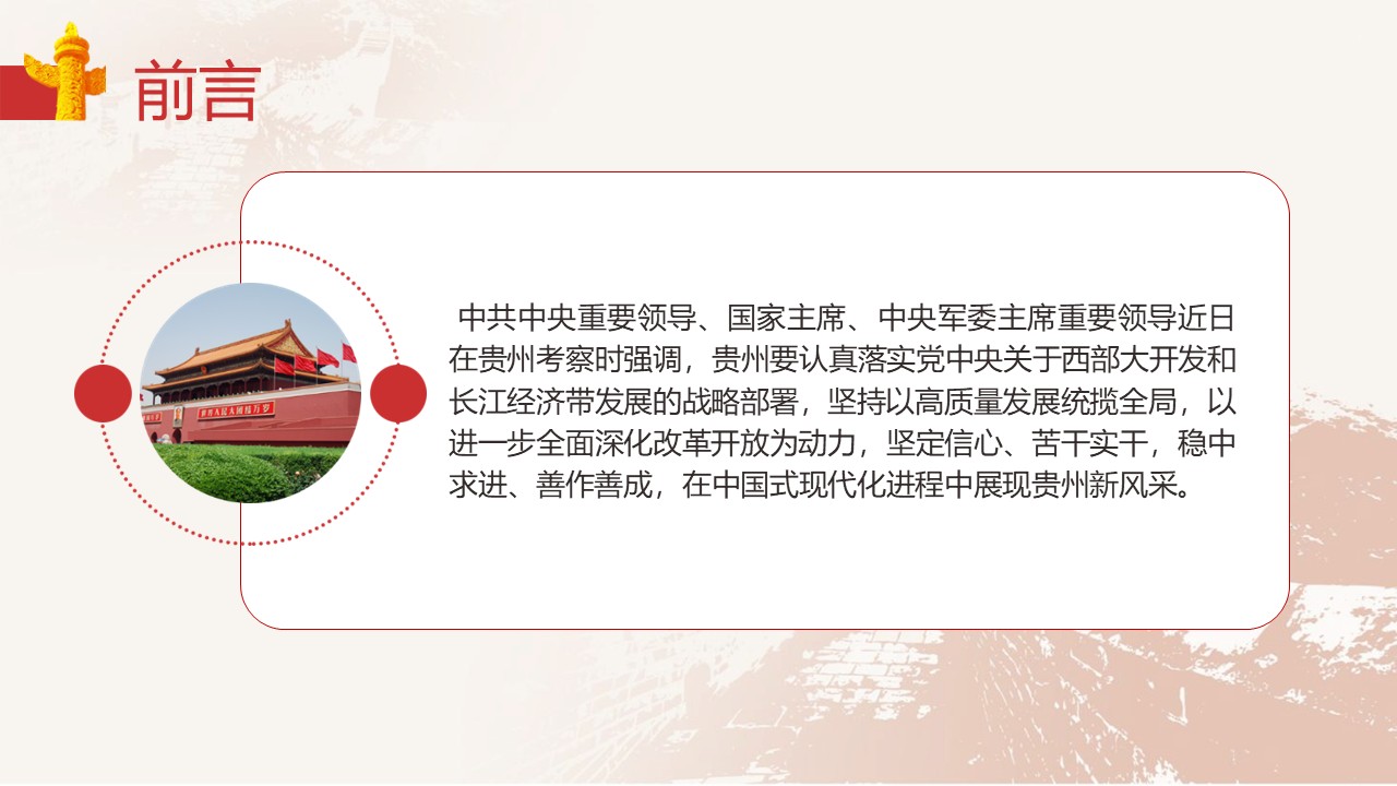 幻灯片2.JPG