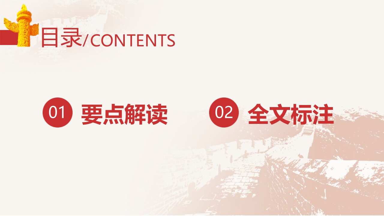 幻灯片3.JPG