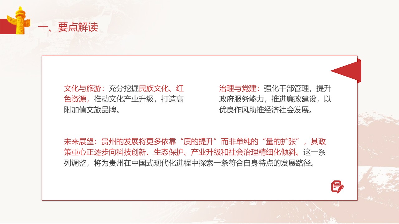 幻灯片6.JPG