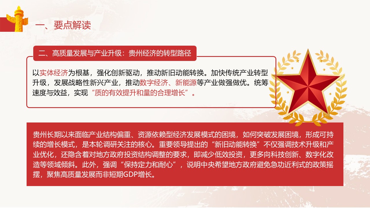 幻灯片7.JPG