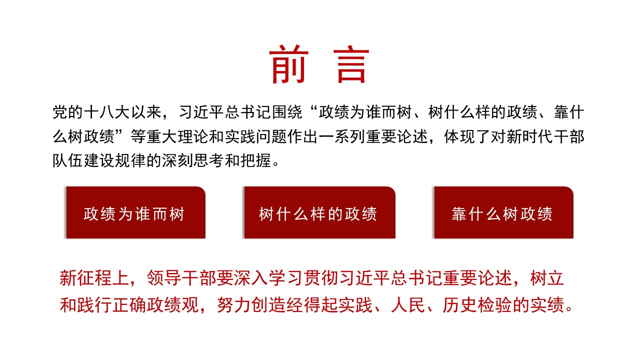 幻灯片2.JPG
