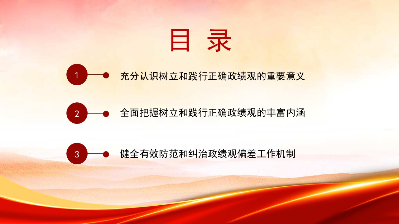 幻灯片3.JPG