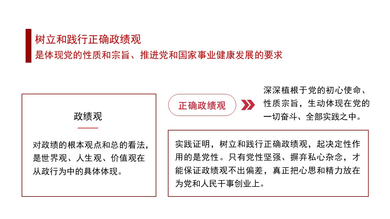 幻灯片5.JPG