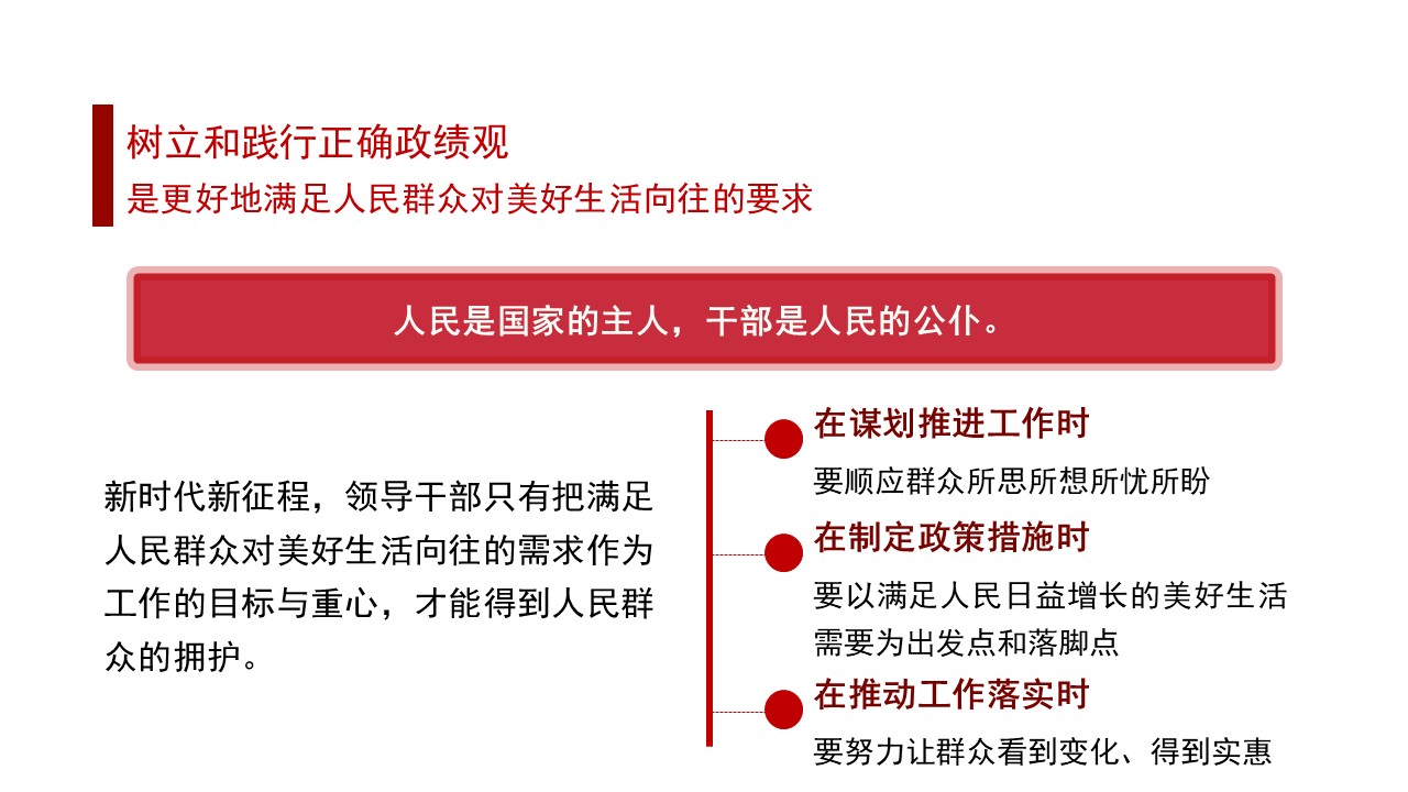 幻灯片6.JPG