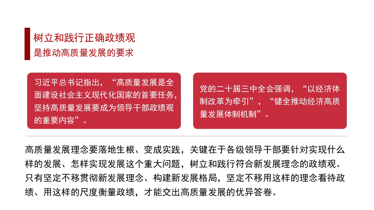 幻灯片7.JPG