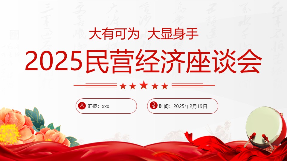 幻灯片1.JPG