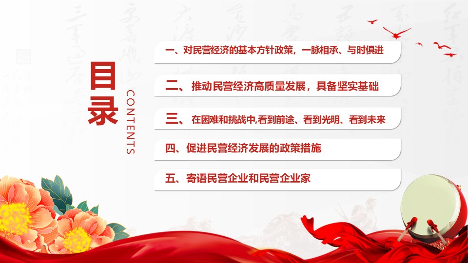 幻灯片3.JPG