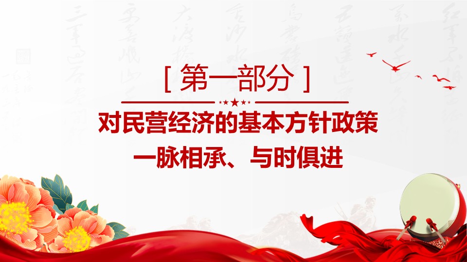 幻灯片4.JPG