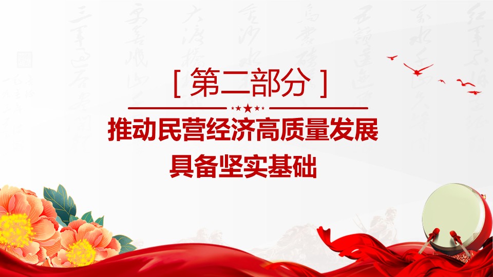 幻灯片6.JPG