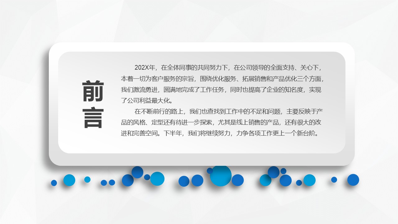 幻灯片2.JPG
