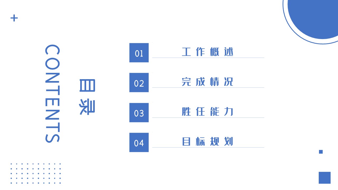 幻灯片2.JPG