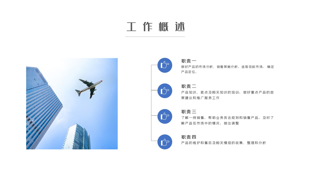 幻灯片6.JPG