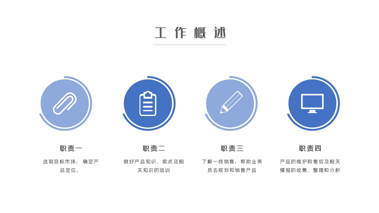 幻灯片7.JPG