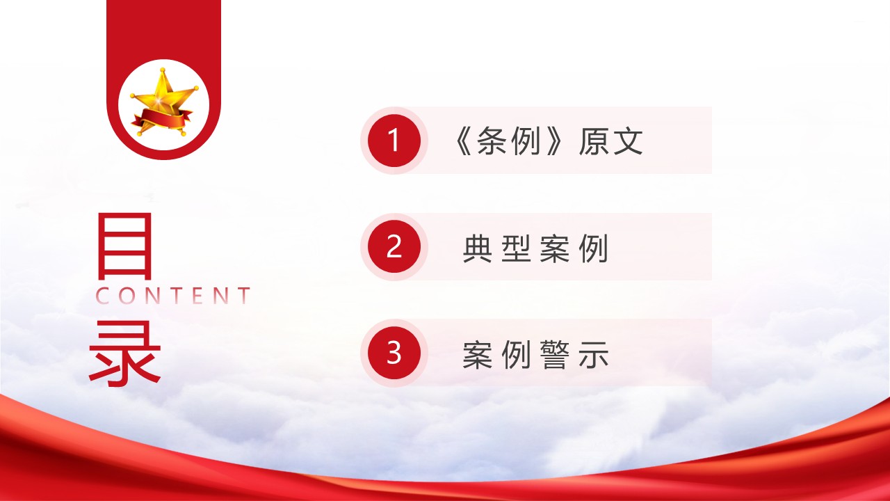 幻灯片2.JPG