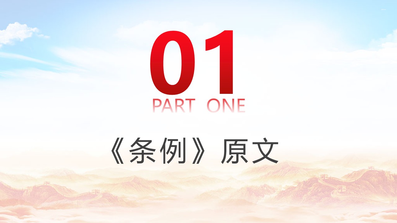幻灯片3.JPG