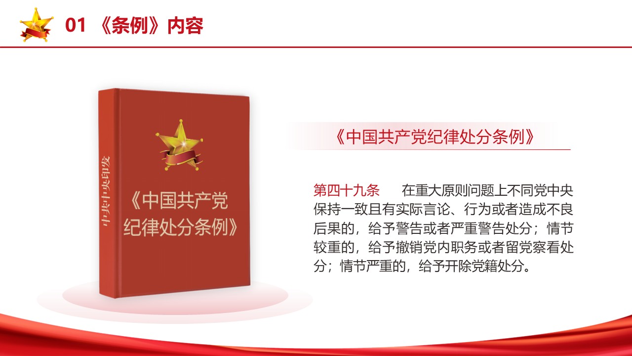幻灯片4.JPG