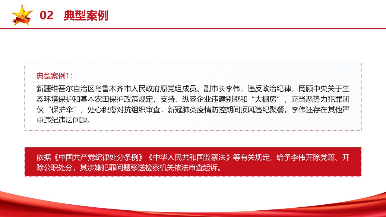 幻灯片6.JPG
