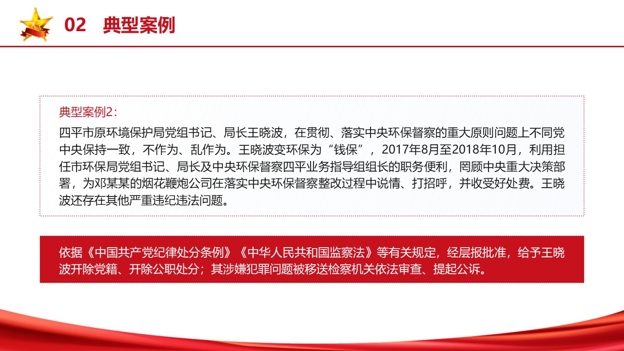 幻灯片7.JPG