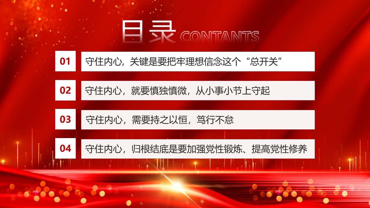 幻灯片2.JPG