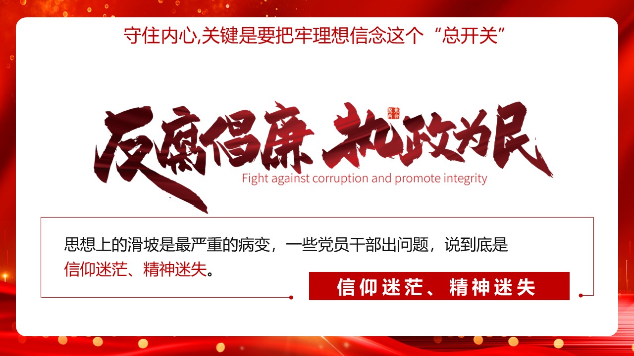 幻灯片5.JPG