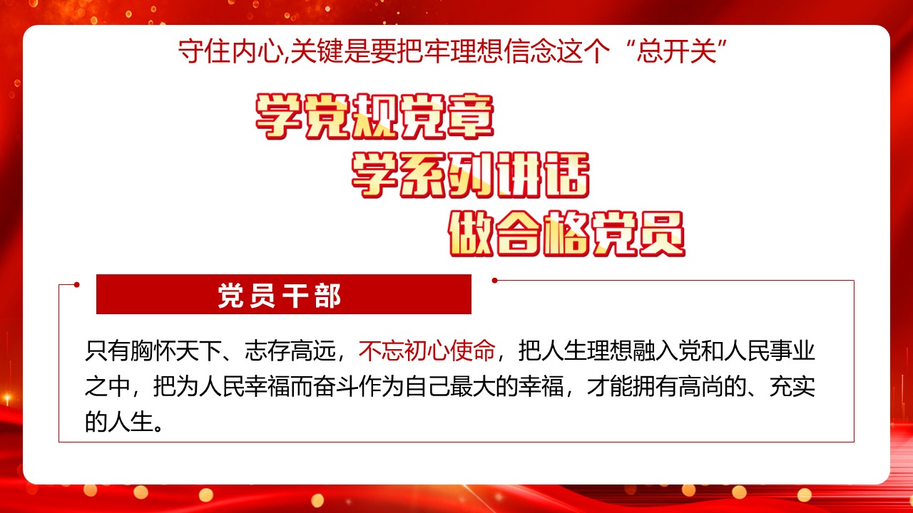 幻灯片6.JPG