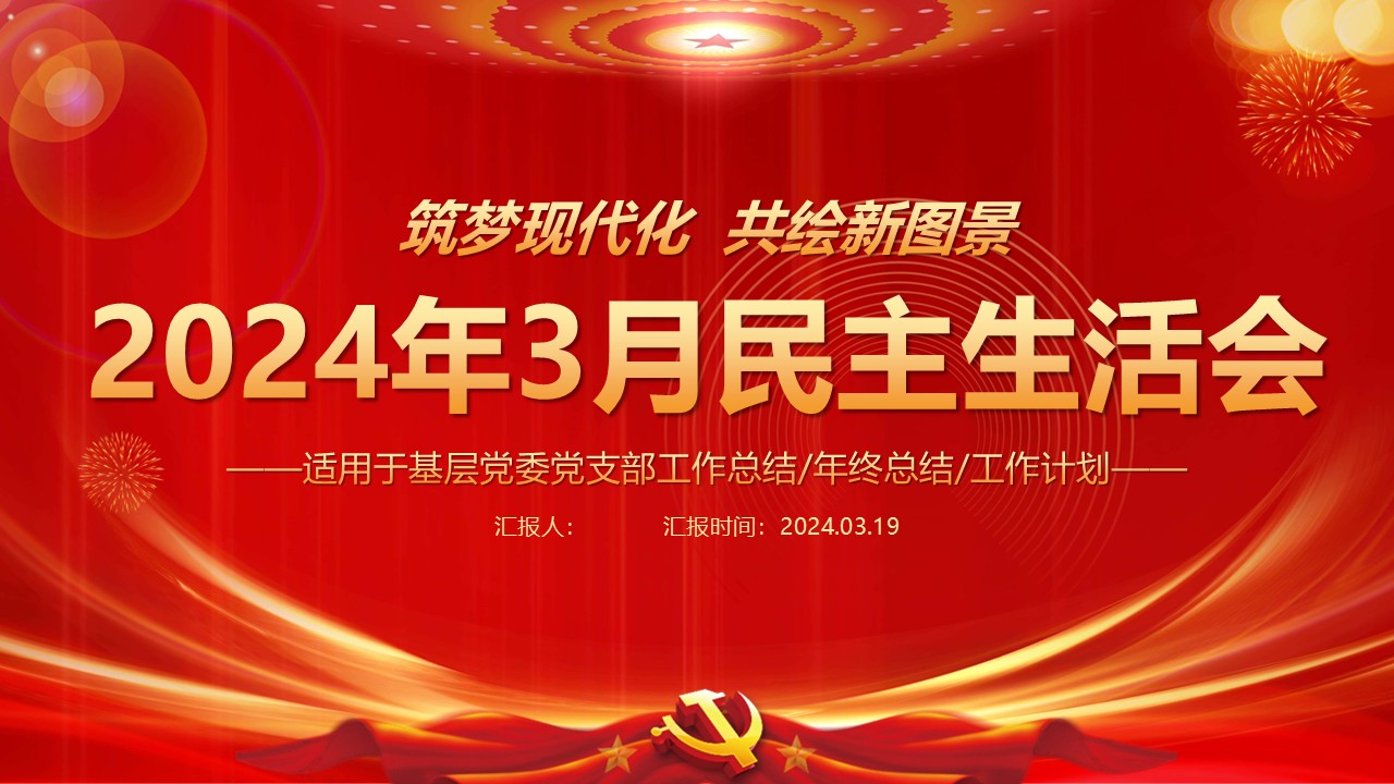 幻灯片1.JPG
