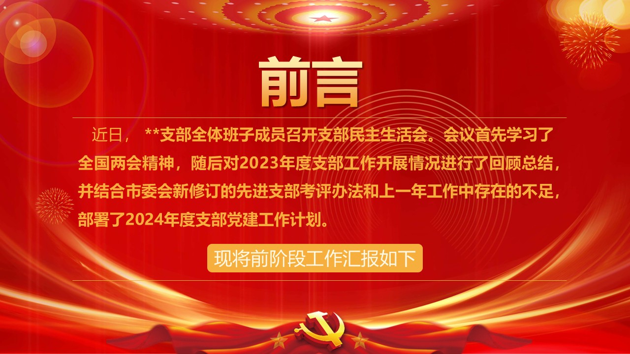 幻灯片2.JPG