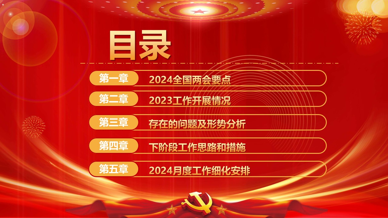 幻灯片3.JPG