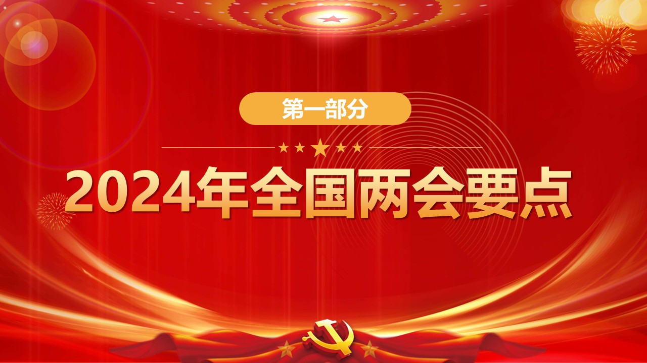 幻灯片4.JPG