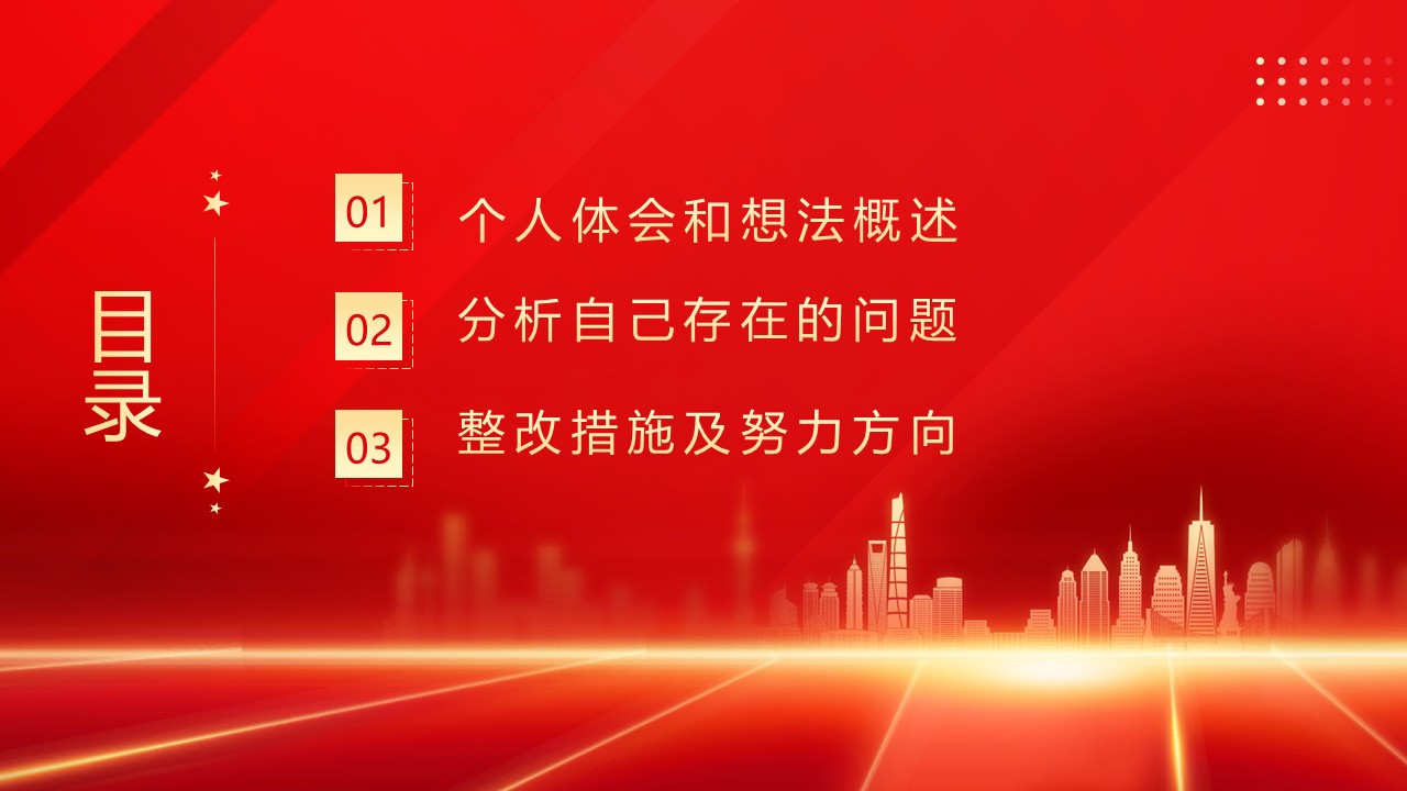 幻灯片2.JPG