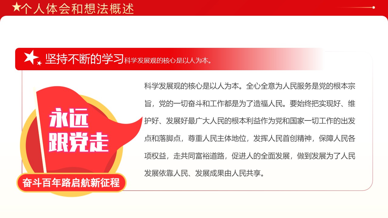 幻灯片5.JPG
