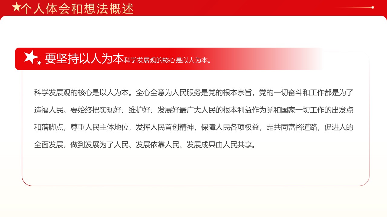 幻灯片6.JPG