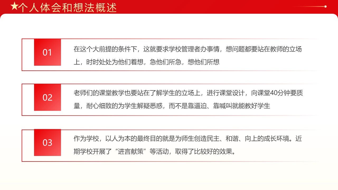 幻灯片7.JPG