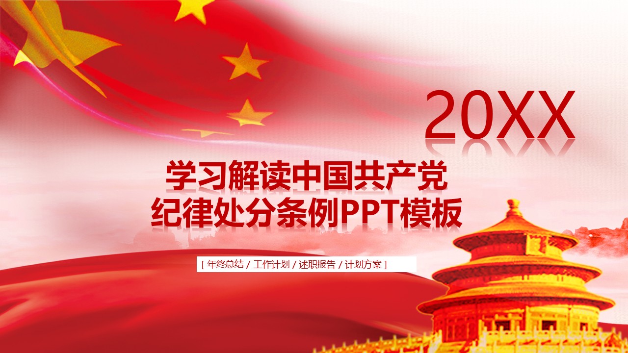 幻灯片1.JPG