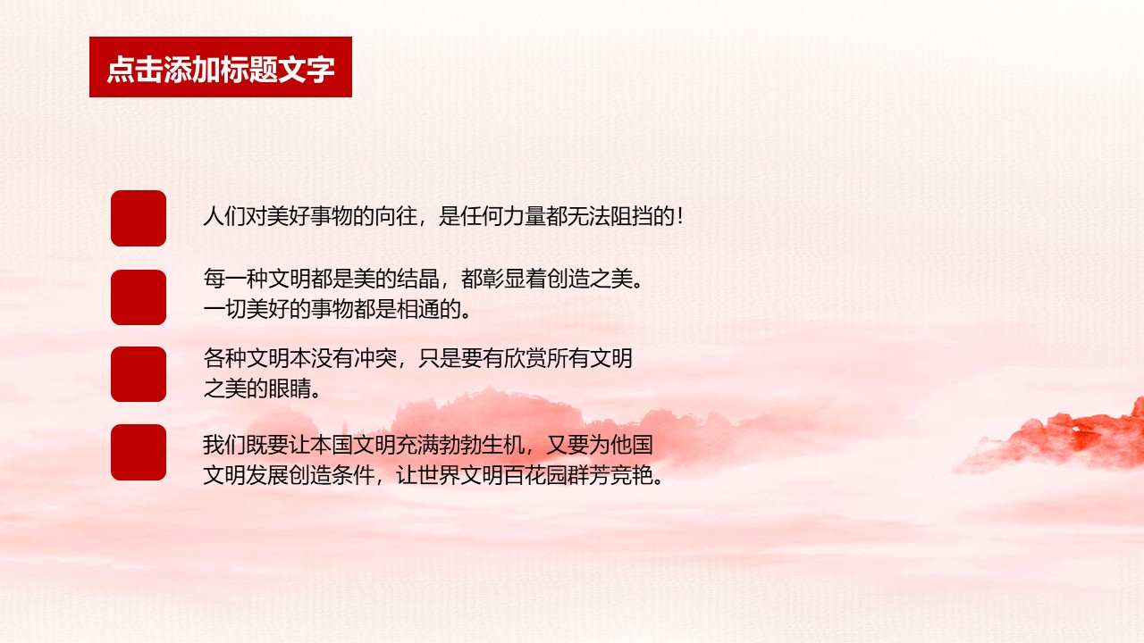 幻灯片4.JPG