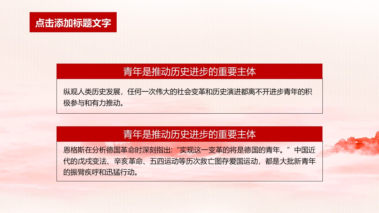 幻灯片7.JPG