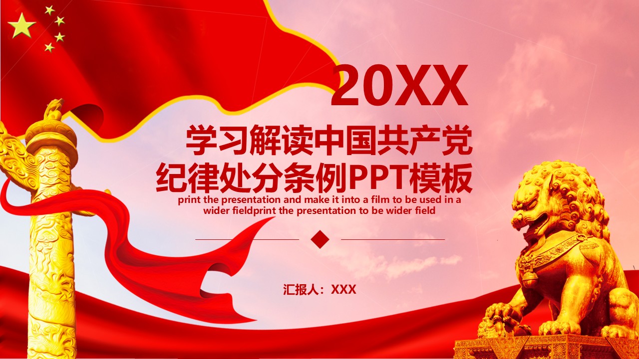 幻灯片1.JPG
