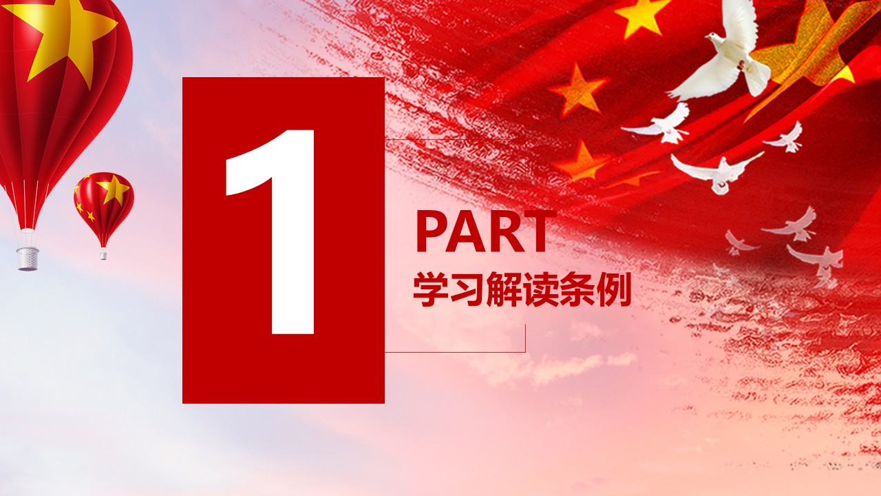 幻灯片3.JPG