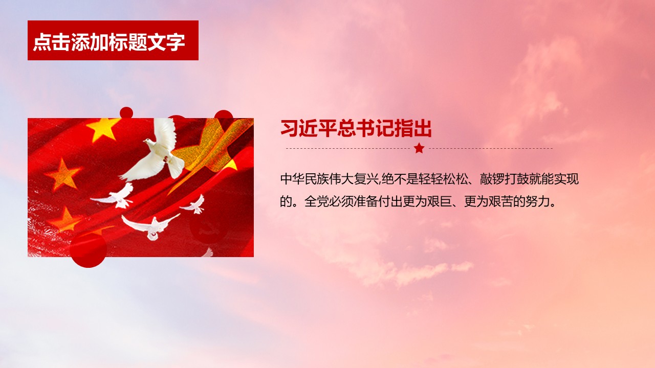 幻灯片4.JPG