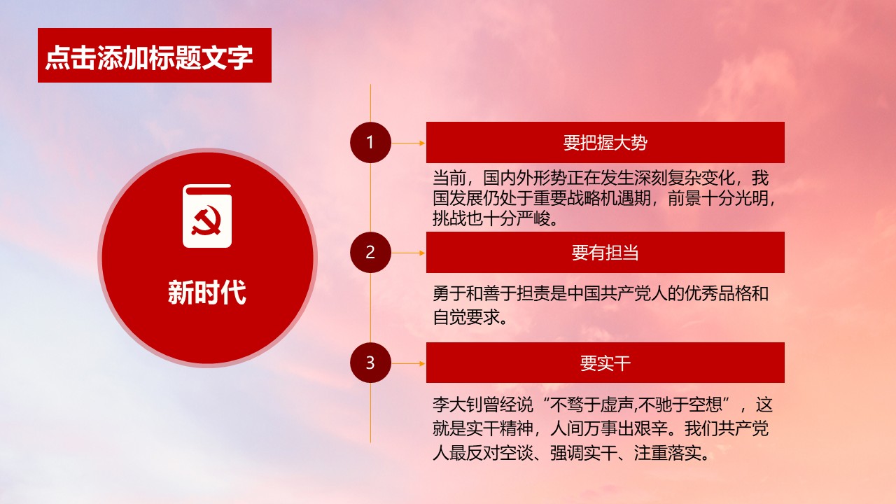 幻灯片5.JPG