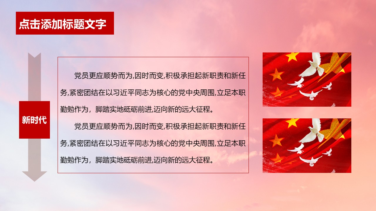 幻灯片6.JPG