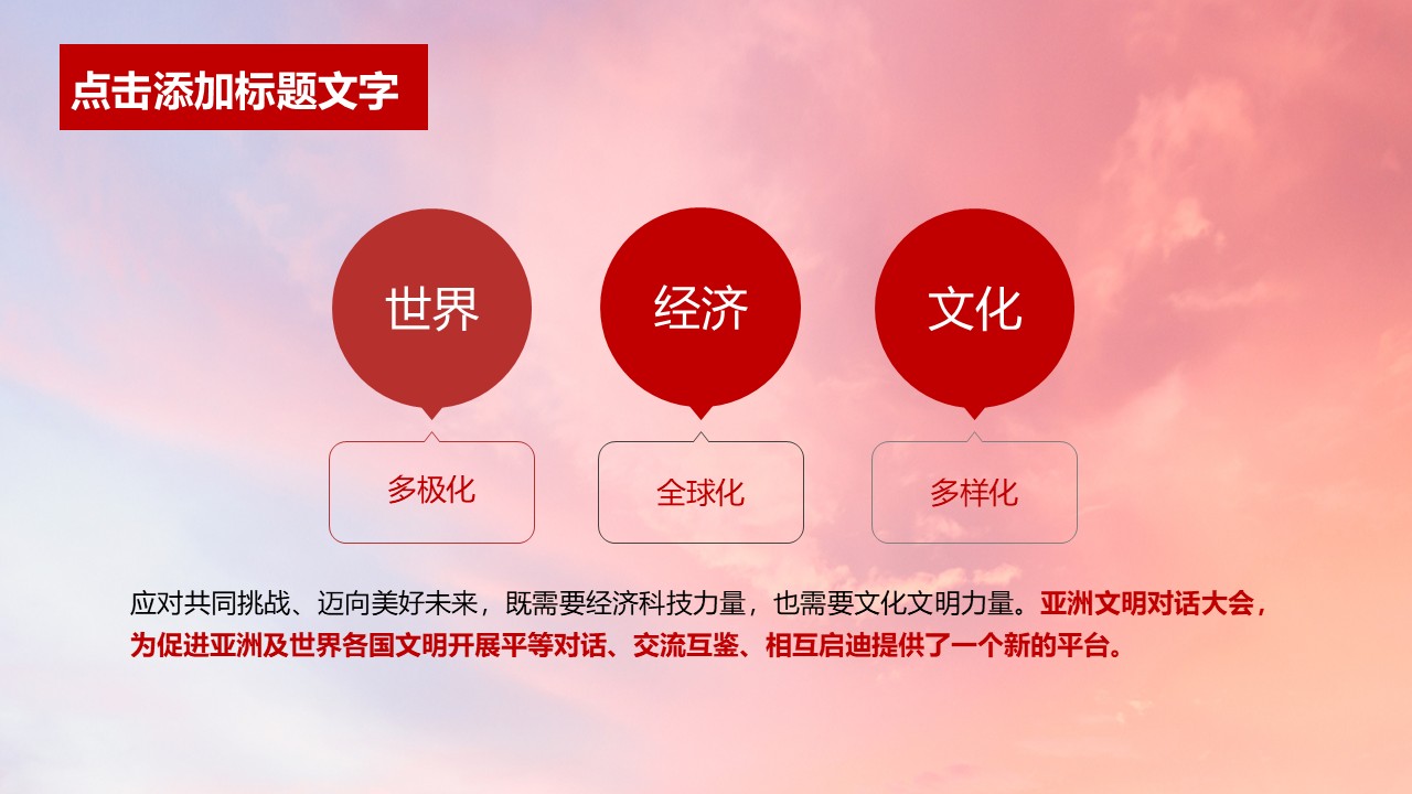 幻灯片7.JPG