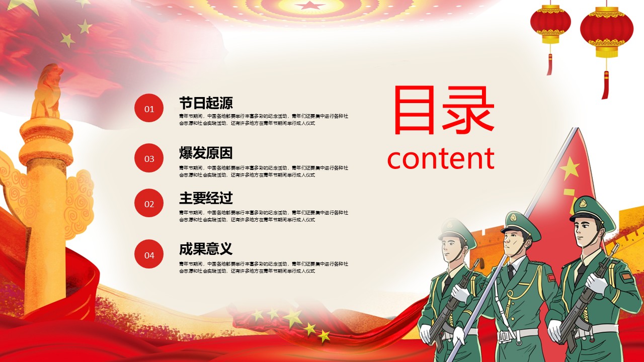 幻灯片2.JPG