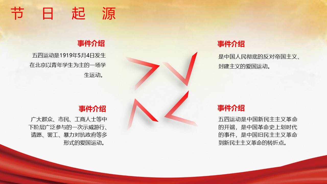 幻灯片4.JPG