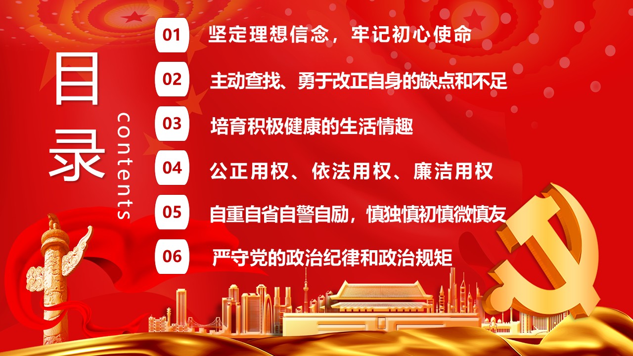 幻灯片2.JPG