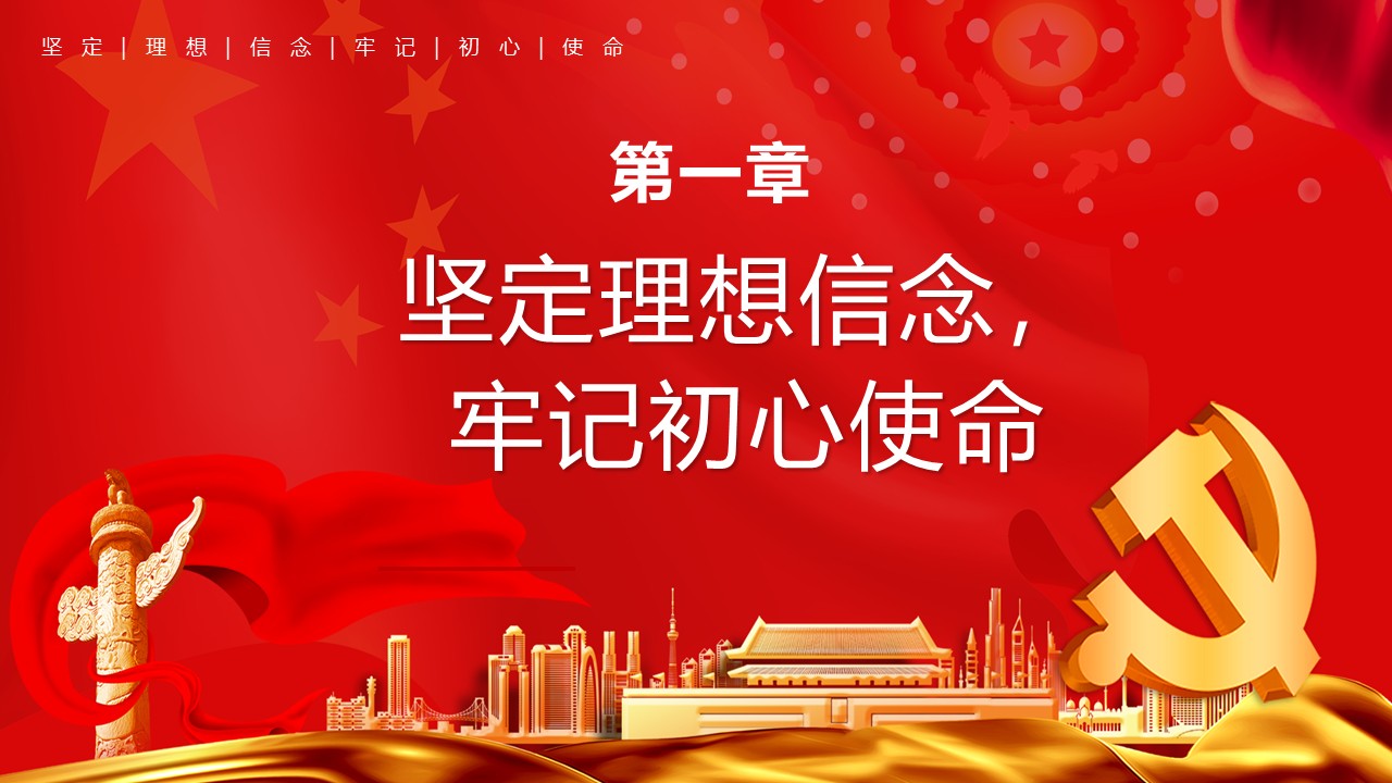 幻灯片3.JPG