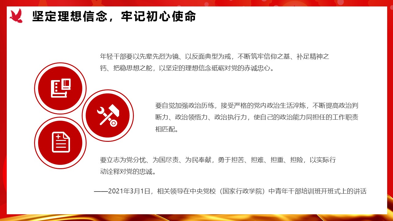 幻灯片4.JPG