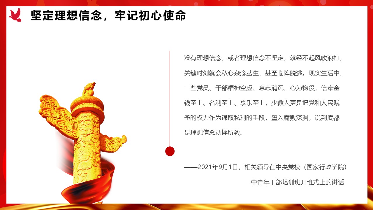 幻灯片6.JPG