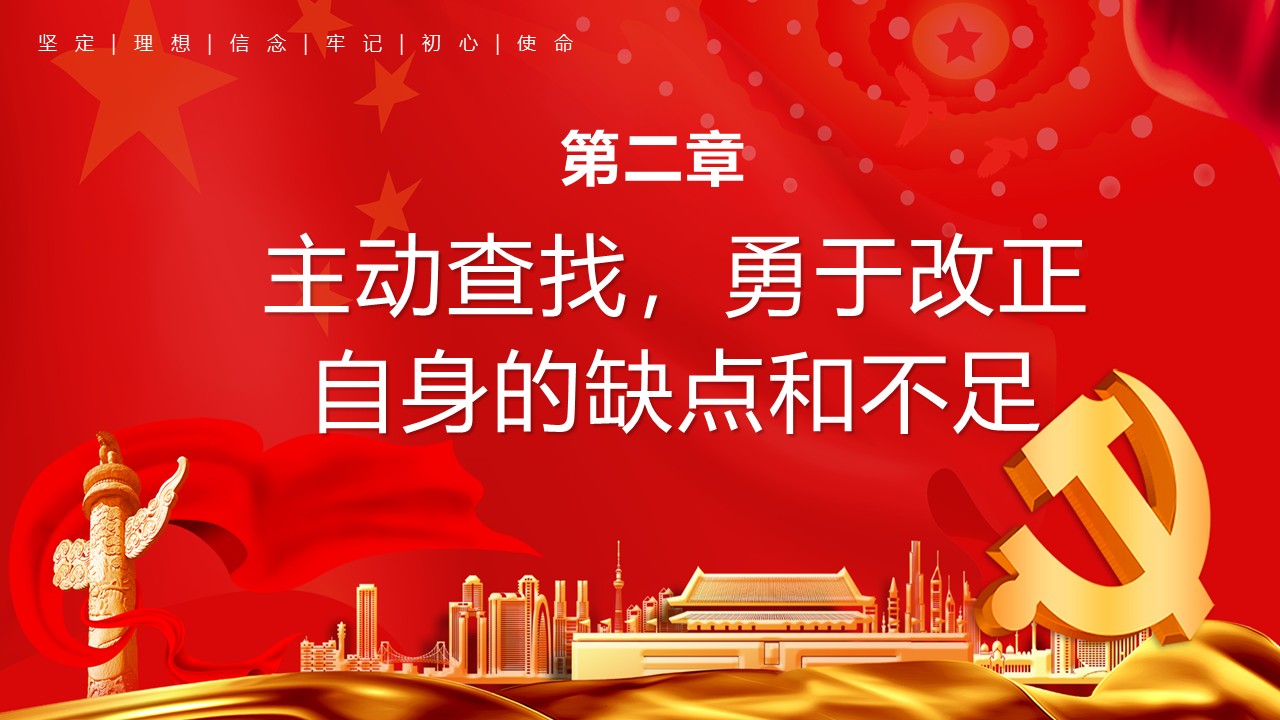 幻灯片7.JPG