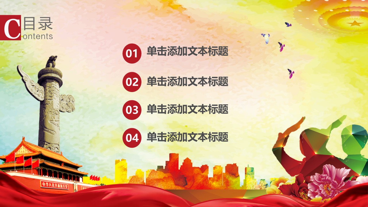 幻灯片2.JPG